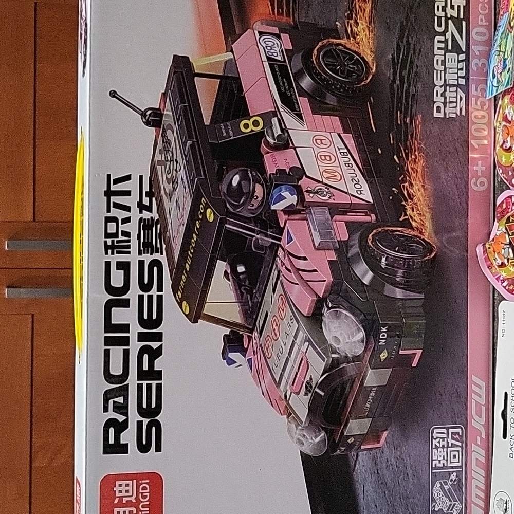 Kids Bundle - Picture 2 of 7
